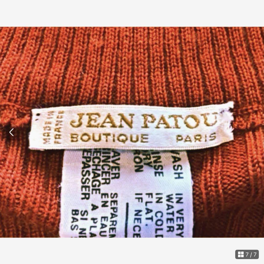 JEAN PATOU vintage フランス製 ウールスカート 8