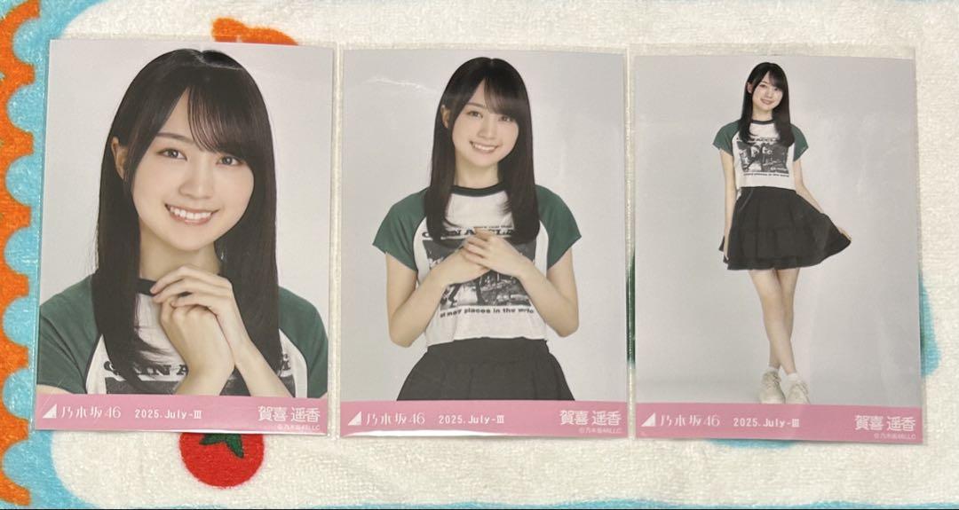 乃木坂46 生写真 賀喜遥香 フリルミニスカ コンプ - メルカリ