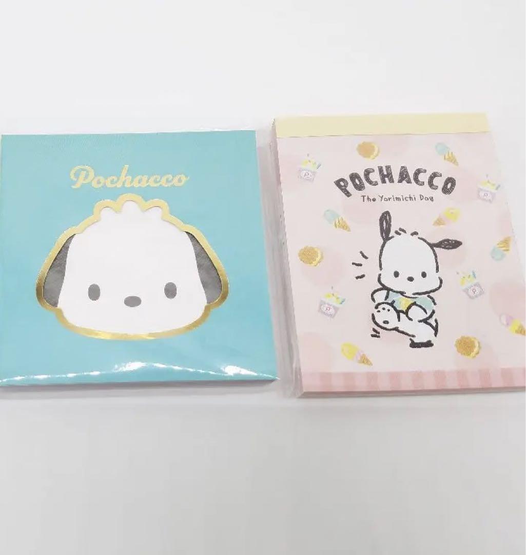 ラスト1セット！】サンリオ ポチャッコメモ帳セット - メルカリ