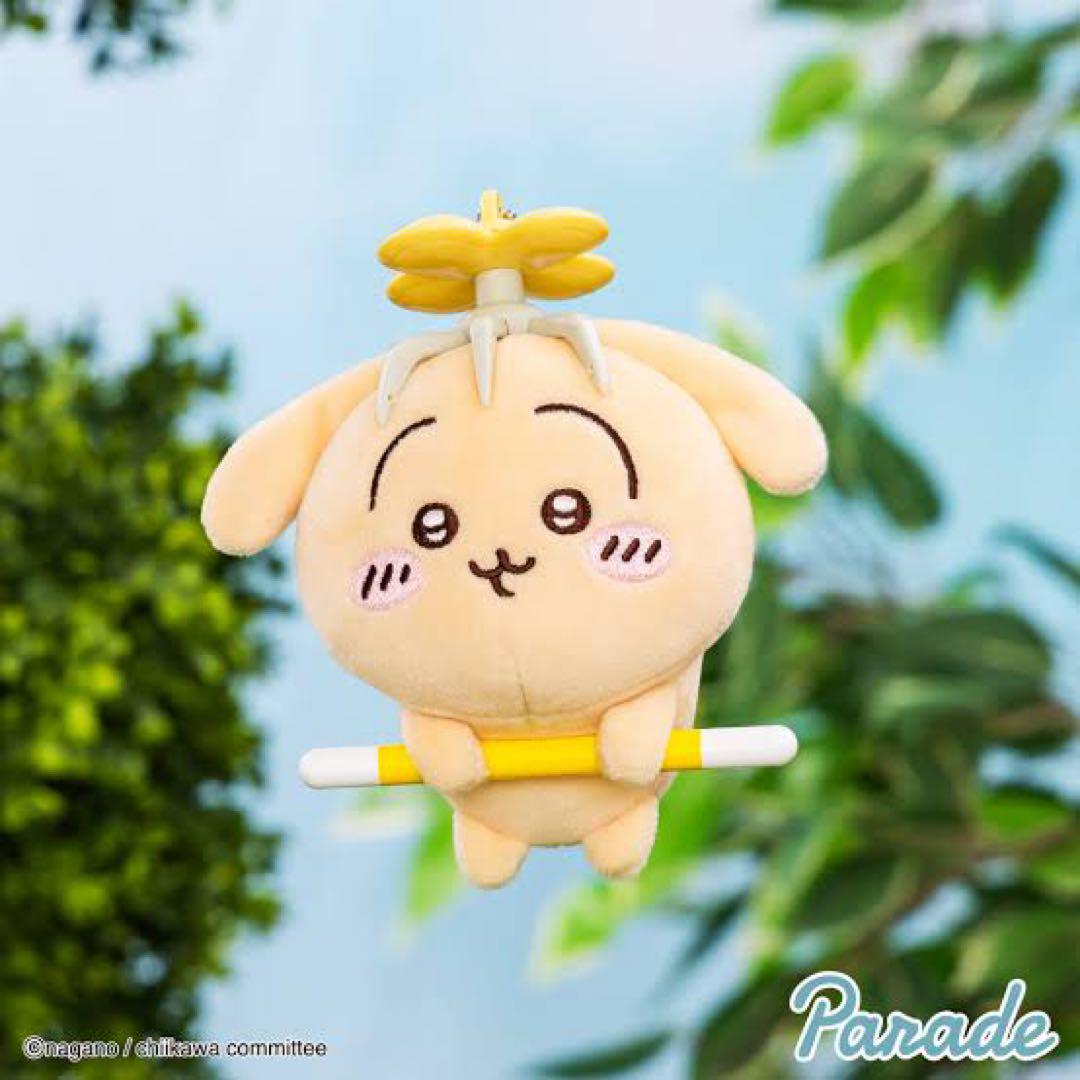 ちいかわ 討伐マスコット 全3種セット あのこ ぬいぐるみ