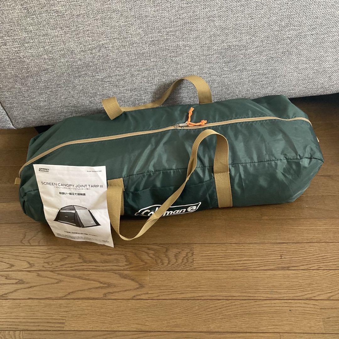 【美品✨️】Coleman スクリーンキャンピージョイントタープIII 4〜6人用