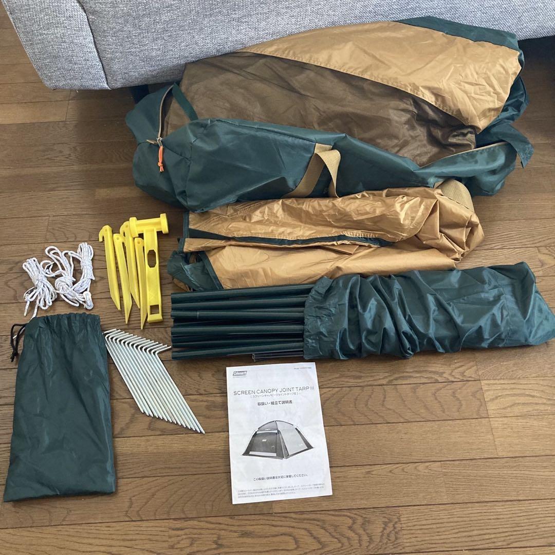 【美品✨️】Coleman スクリーンキャンピージョイントタープIII 4〜6人用