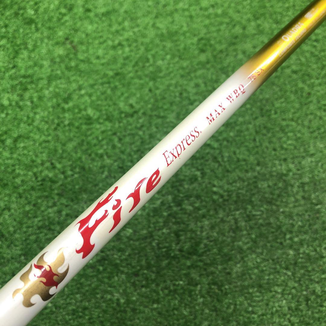 Gsh-274 Fire EXpress シャフト単品 MAX WBQ 75SX