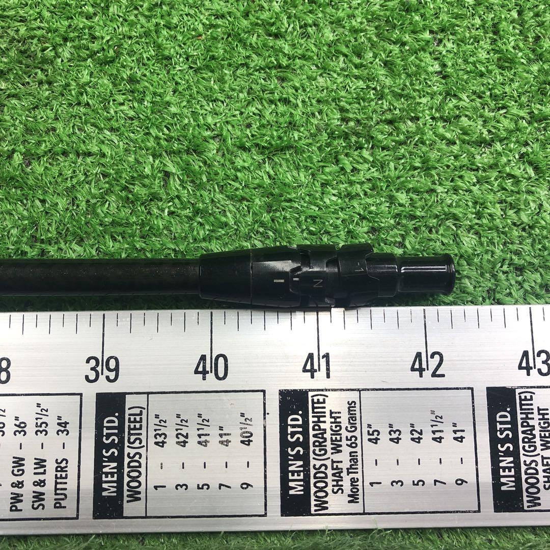 Gsh-274 Fire EXpress シャフト単品 MAX WBQ 75SX