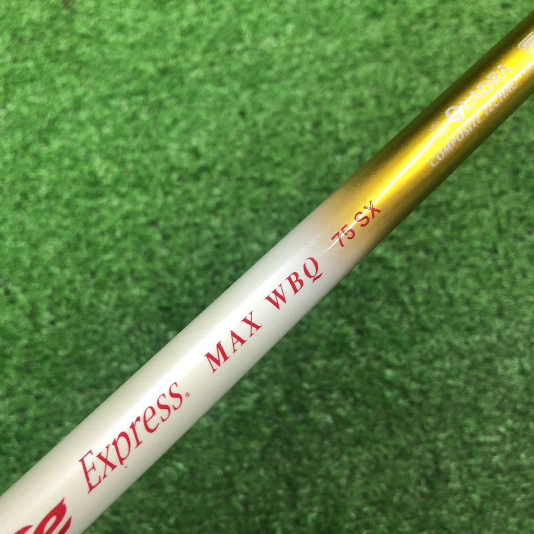 Gsh-274 Fire EXpress シャフト単品 MAX WBQ 75SX
