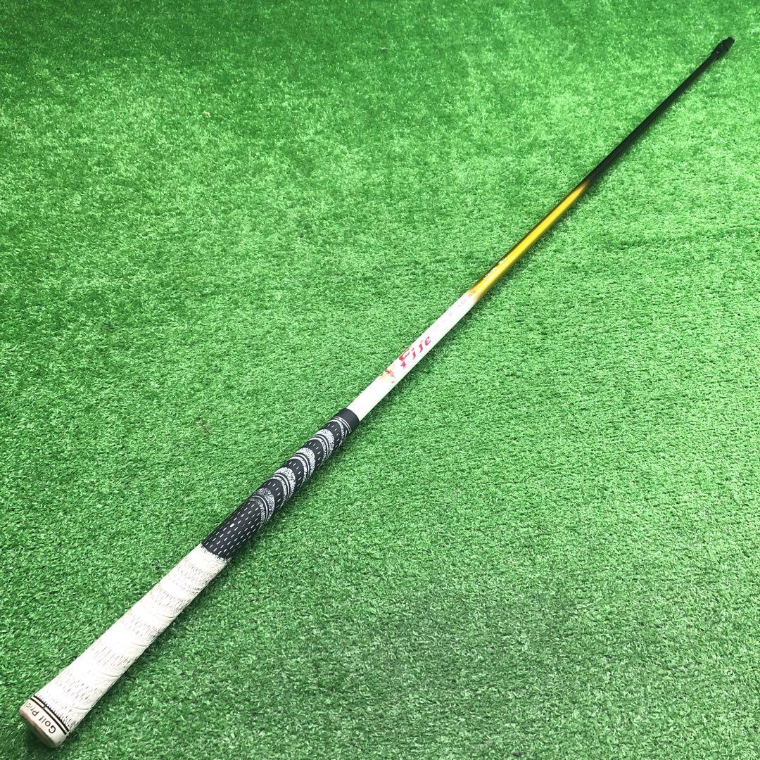 Gsh-274 Fire EXpress シャフト単品 MAX WBQ 75SX