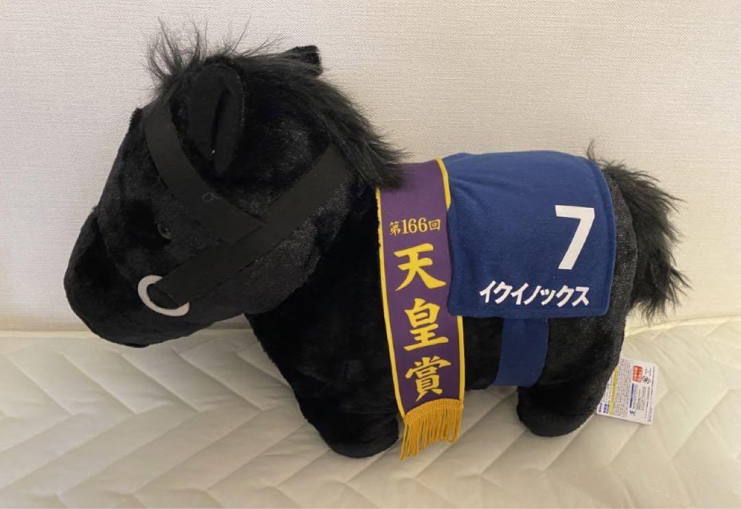 【レア超BIG含む!】イクイノックス推し8点セット! 画像5