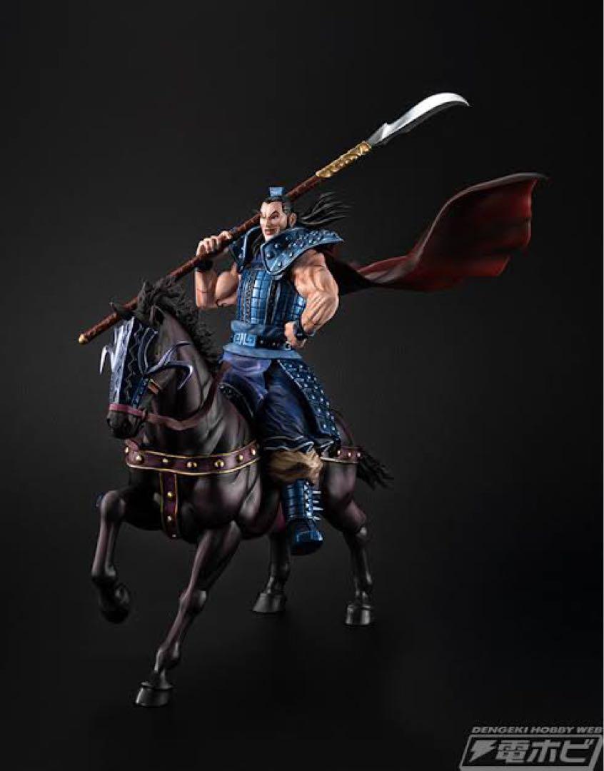 王騎将軍 フィギュア 新品  未開封 キングダム