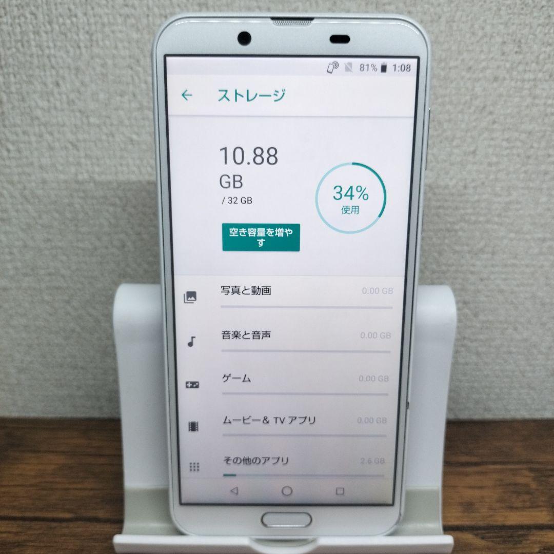 3.389【特売】SHARP AQUOS SHV43 au スマホ本体