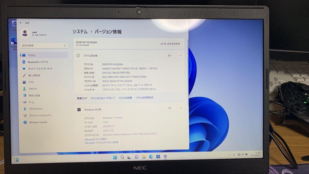 NEC LAVIE NS700/R i7/256GB/8GB FHDノートPc