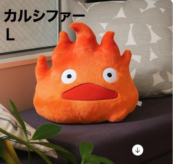 【新品】ハウルの動く城 ぬいぐるみ カルシファー L ジブリ タグ付き タグ付き新品】ジブリ ハウルの動く城 ぬいぐるみ カルシファー