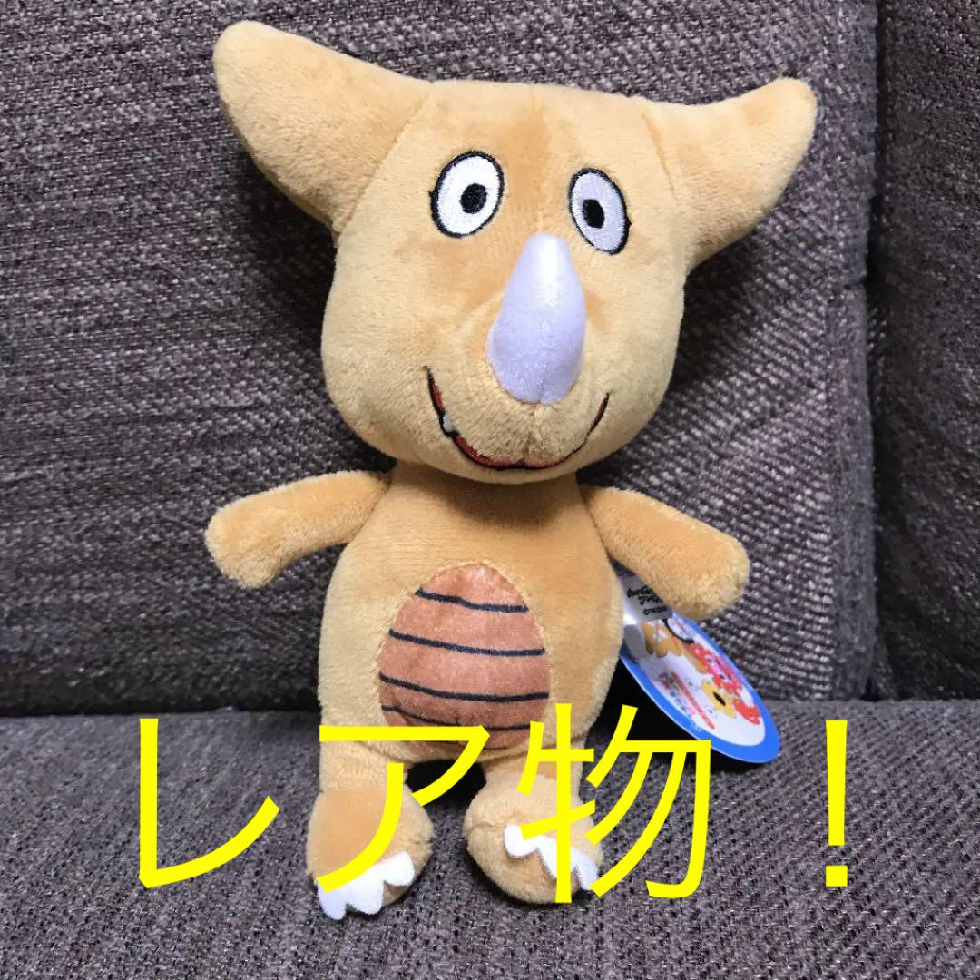 かいじゅうステップワンダバダ マスコット ぬいぐるみ ゴモちゃん ゴモラ 円谷 メルカリ