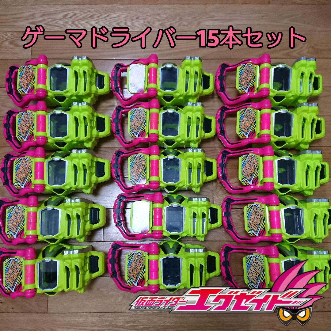 白 フリル付 DX ゲーマドライバー ライダーガシャット 1本付き 仮面