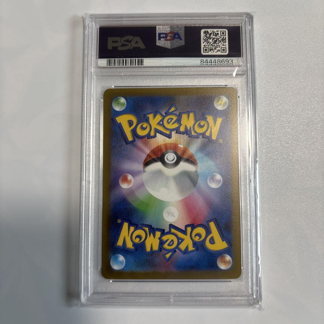 ポケモンカード151 ゴローンマスボミラー PSA10 - メルカリ