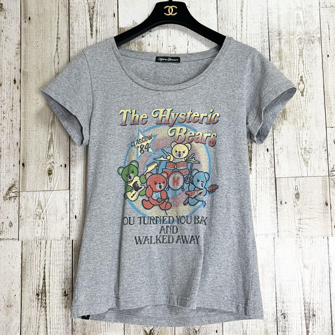ヒステリックグラマー Tシャツ ヒスベア 中古・古着通販】Hysteric Glamour (ヒステリックグラマー) BE