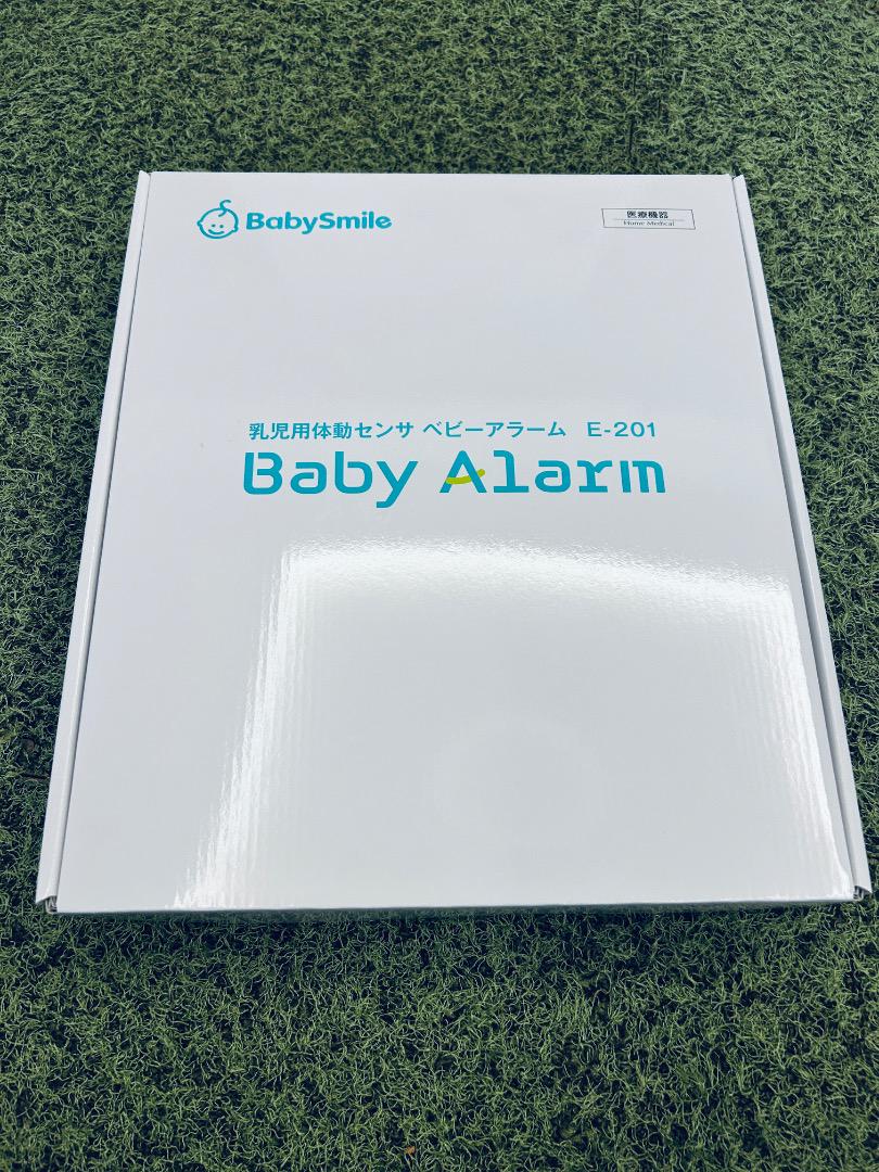 BabySmile Baby Alarm E-201