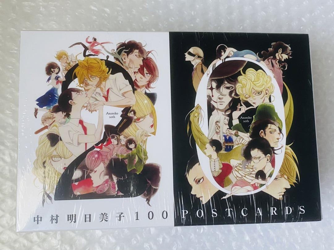 スーパーセール 目玉商品 中村明日美子 100 POSTCARDS ポストカード 20年展 女性漫画