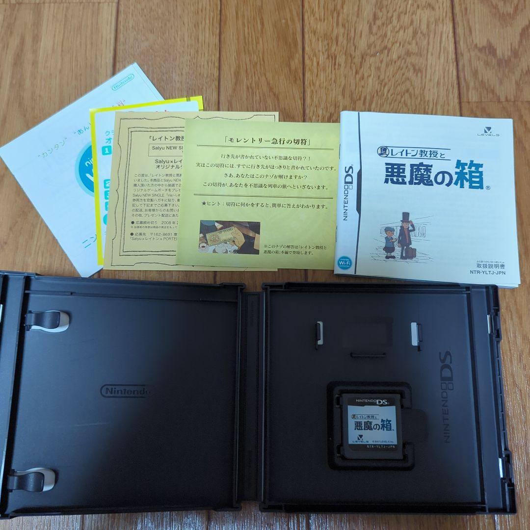レイトン教授 シリーズ　6点セット　3DS DS