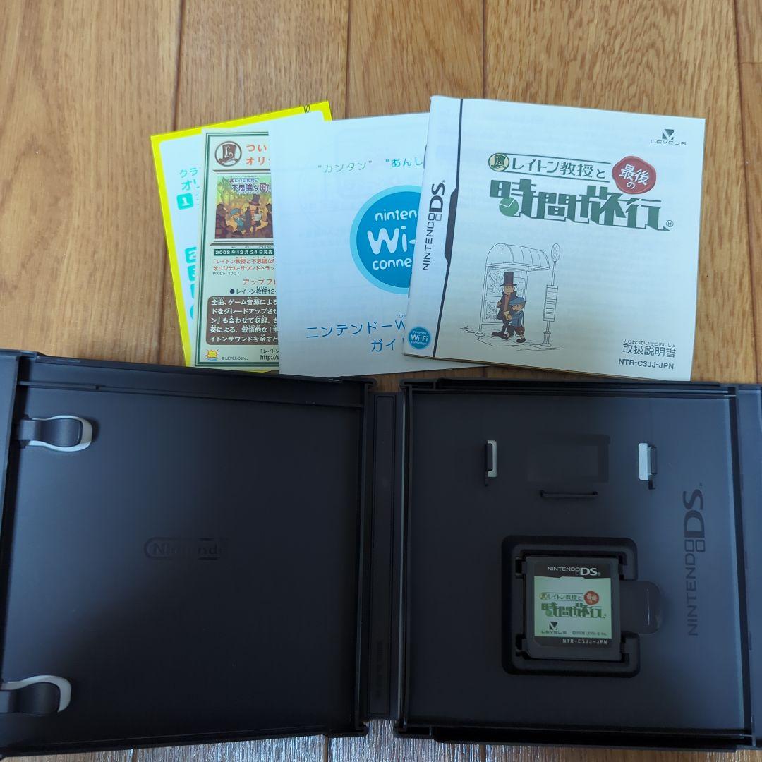 レイトン教授 シリーズ　6点セット　3DS DS