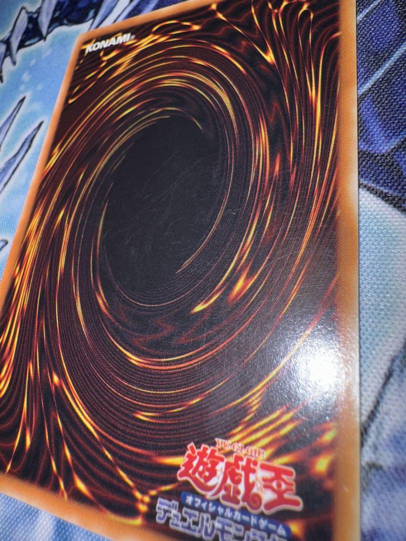 遊戯王　超魔導剣士　ブラックパラディン　レリーフ　アルティメットレア