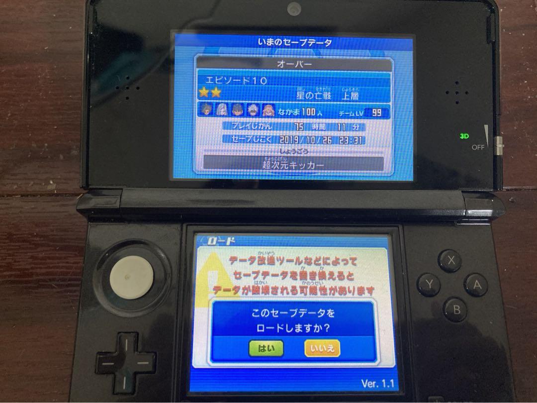 イナズマイレブンGO ギャラクシー スーパーノヴァ　Nintendo 3DS