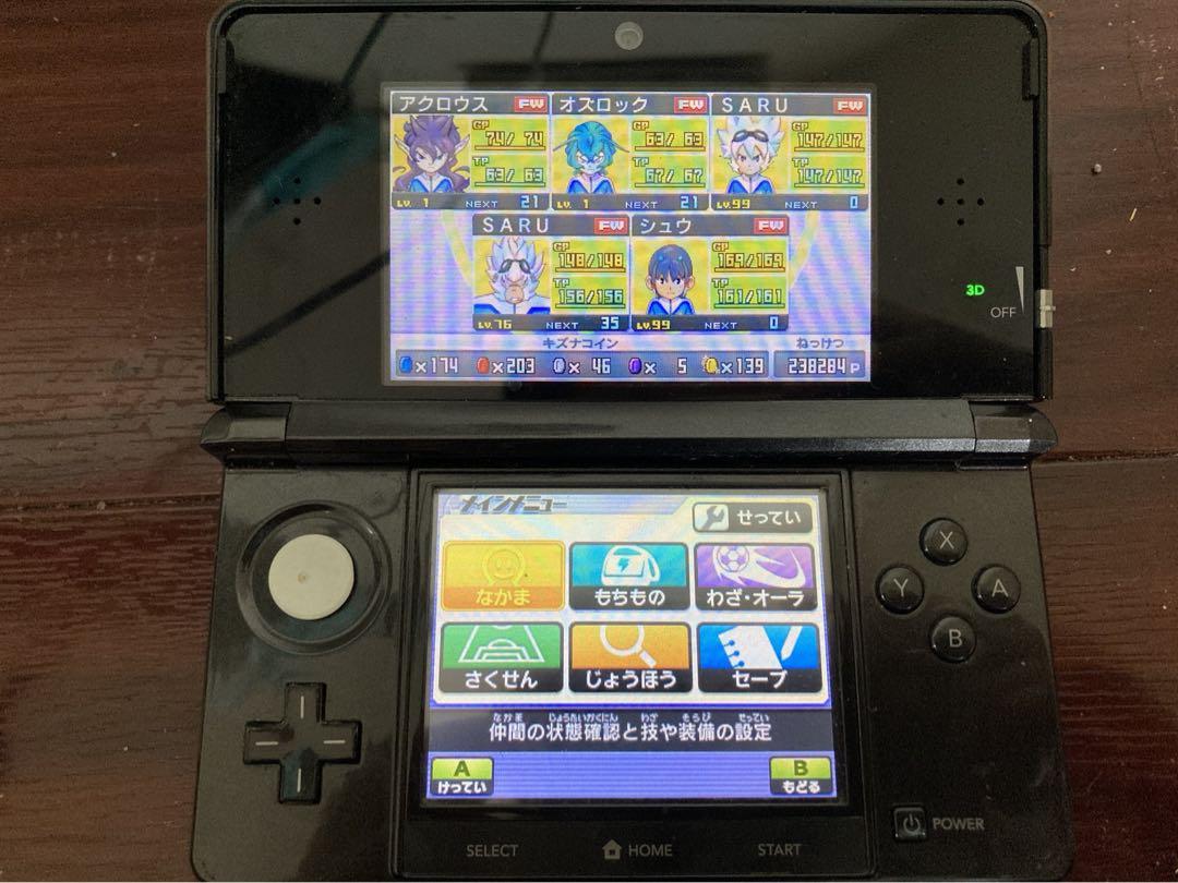 イナズマイレブンGO ギャラクシー スーパーノヴァ　Nintendo 3DS