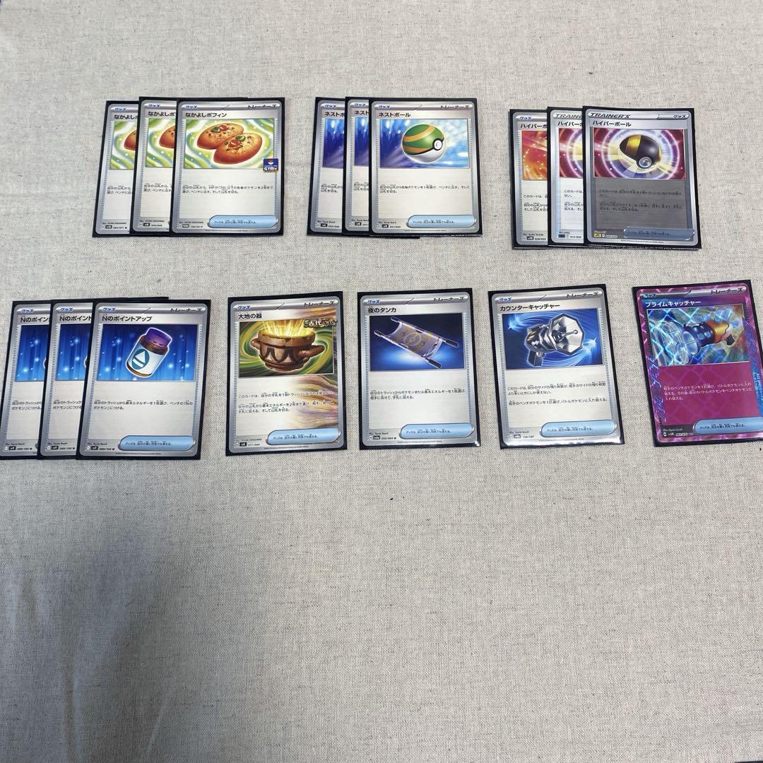ポケモンカード　Nのゾロアークexデッキ