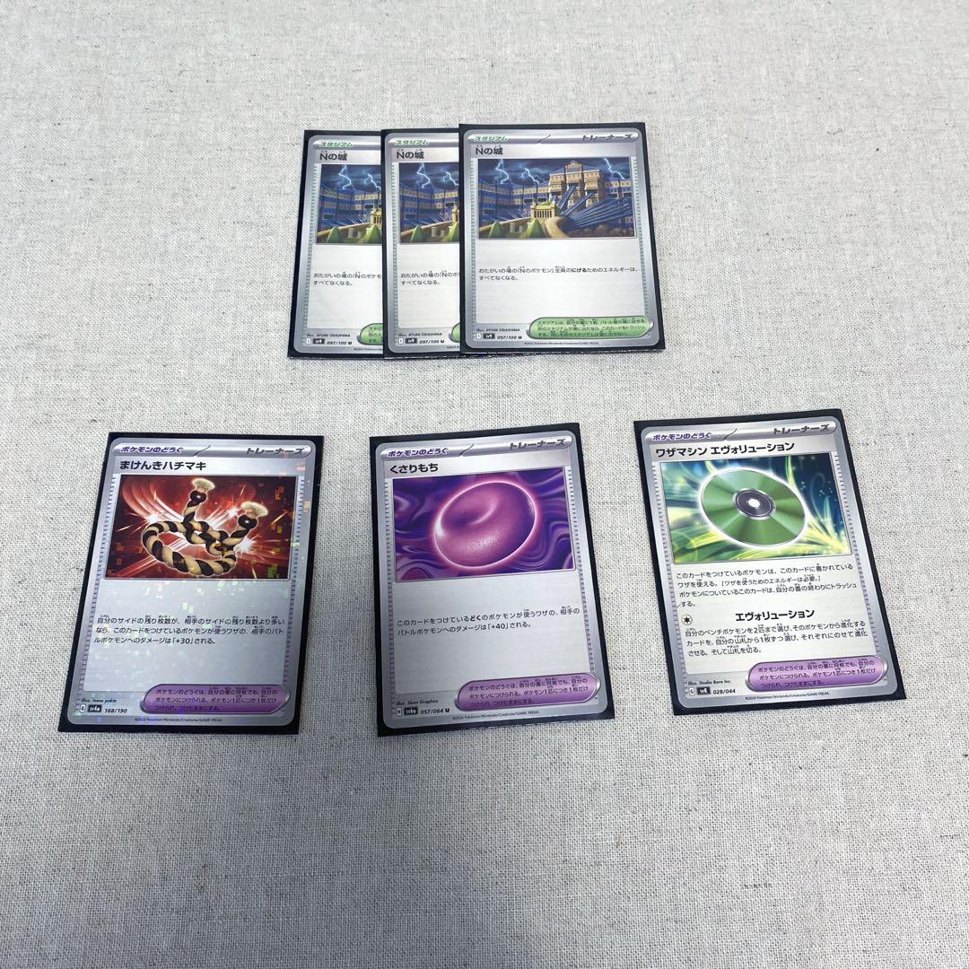 ポケモンカード　Nのゾロアークexデッキ