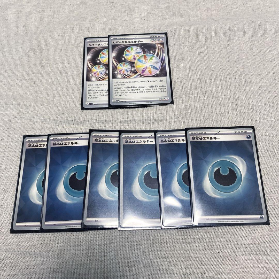 ポケモンカード　Nのゾロアークexデッキ