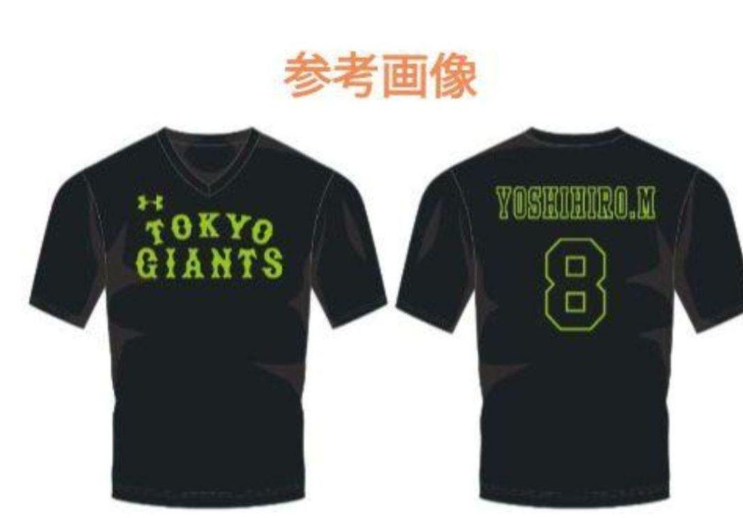 プレイヤーズデー Tシャツ 3枚 （亀井 丸 菅野）ジャイアンツ