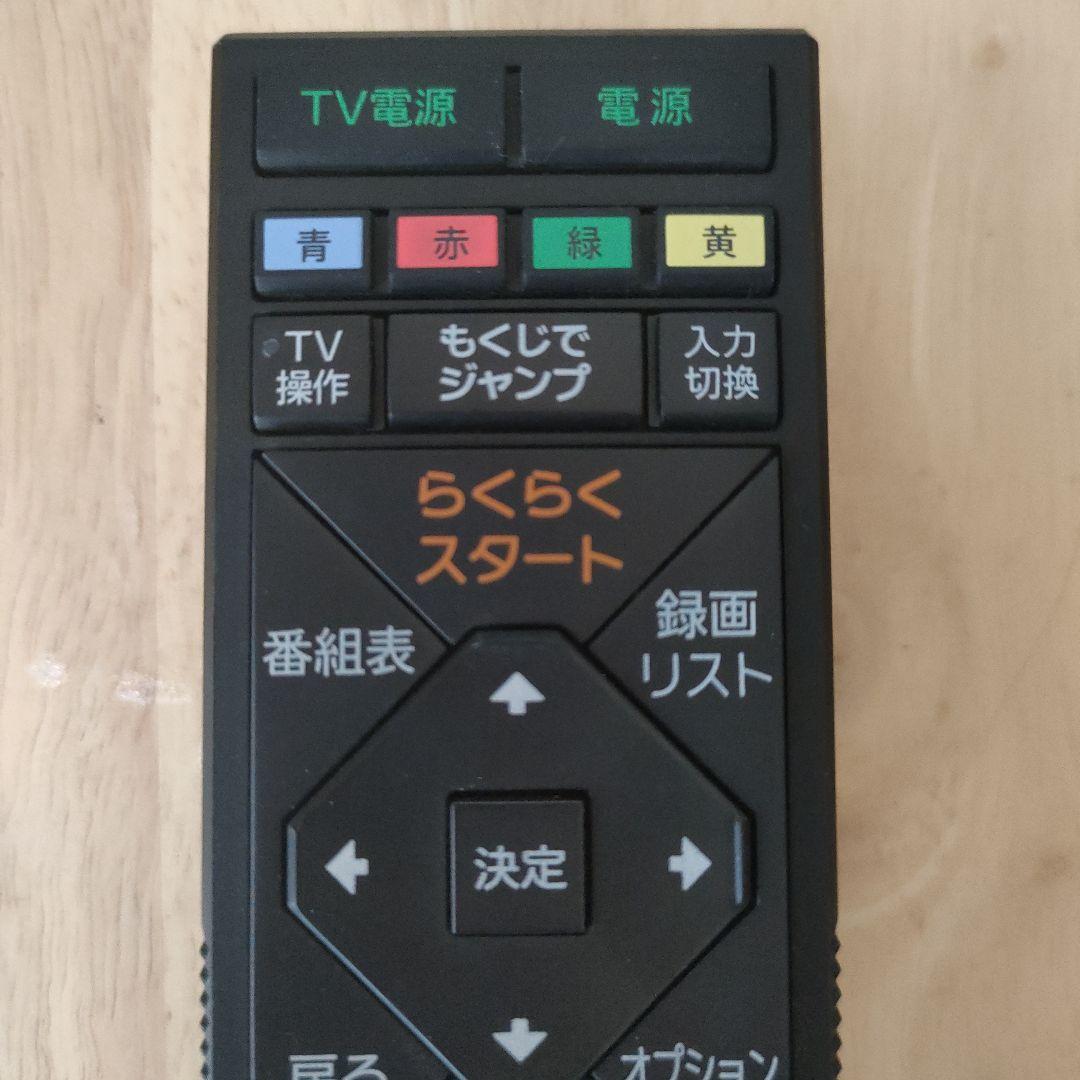 SONY RMT-B015J　リモコン　美品