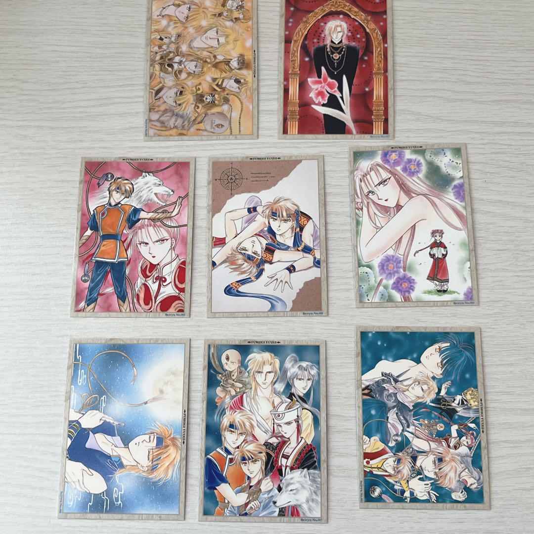 新しい ふしぎ遊戯 キャラクターカード 25枚 - メルカリ ポスター