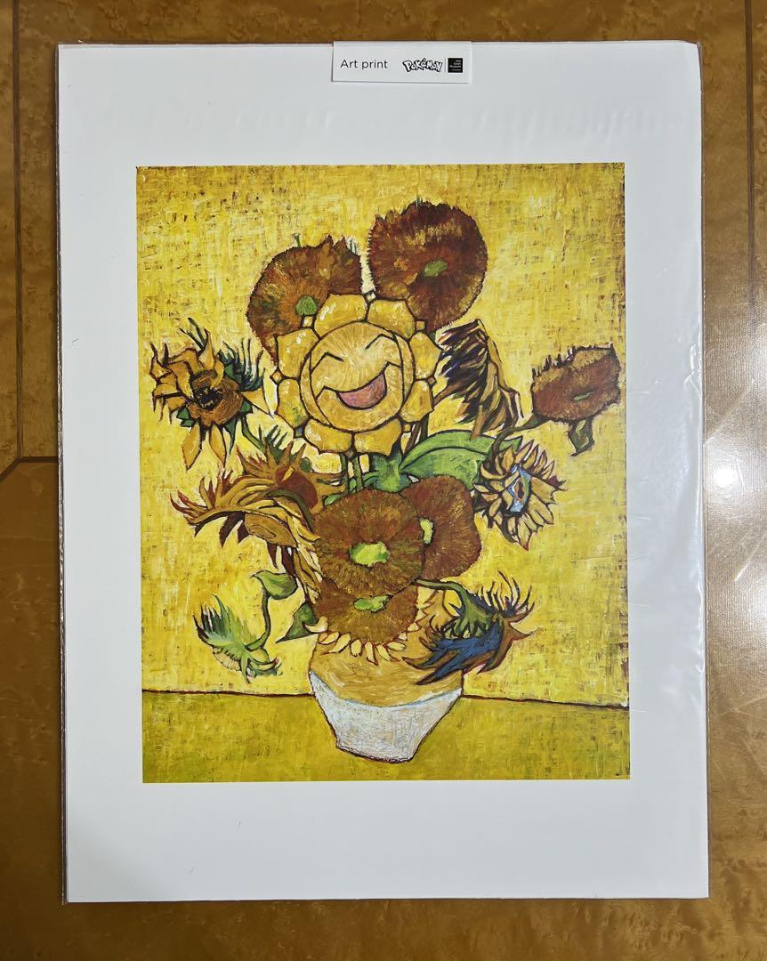ゴッホ美術館キマワリゴッホキャンバスアートMサイズ