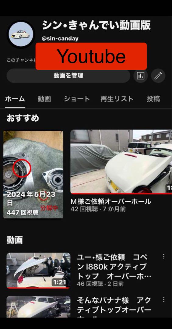 kiki様専用 電動オープン油圧ポンプ オーバーホール アクティブ