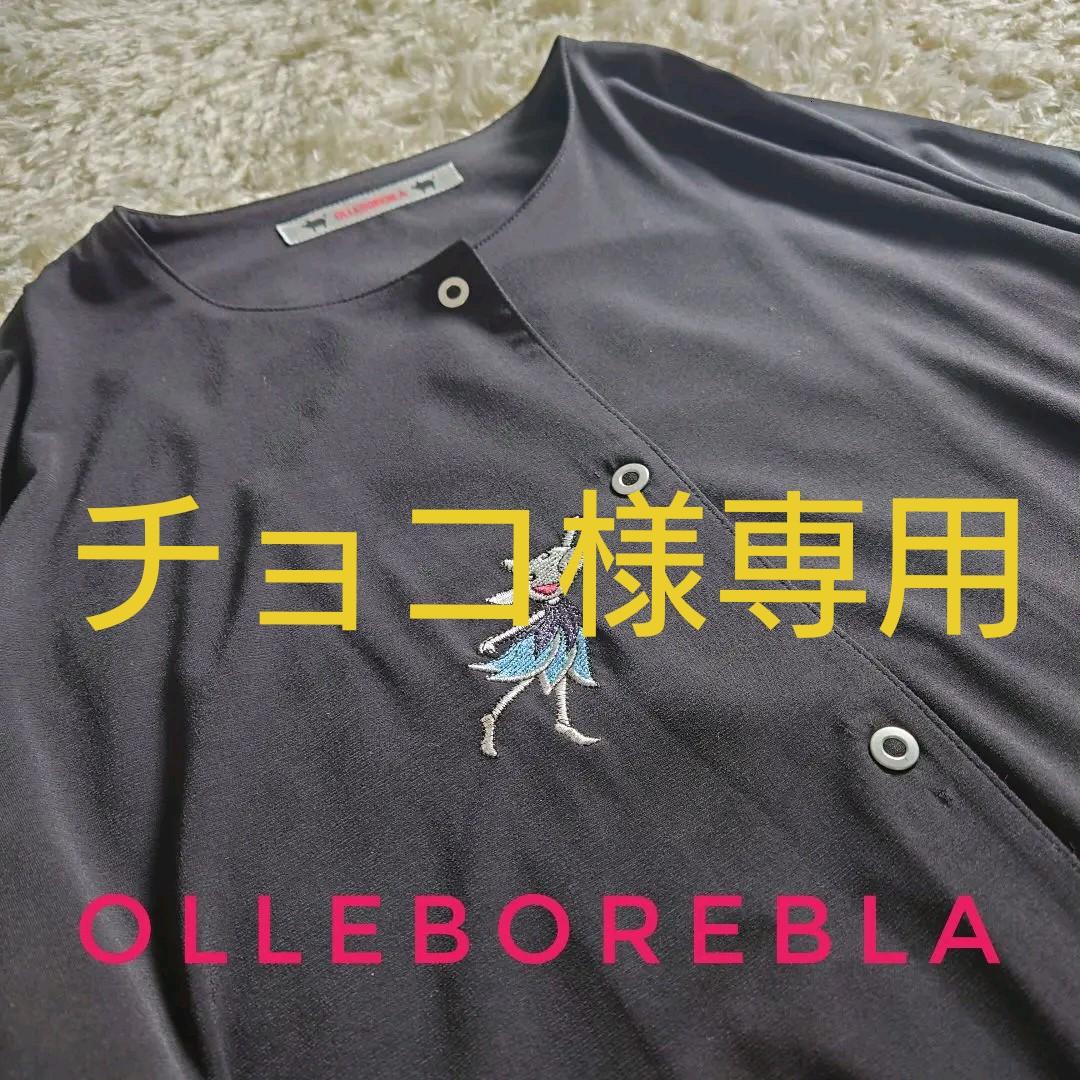 ラッピング無料】OLLEBOREBLA ぶたさん デザインポケット カーディガン/ボレロ レディース¥10,800-fitnesswork.net ラッピング無料】OLLEBOREBLA ぶたさん デザインポケット カーディガン/ボレロ レディース¥10,800-fitnesswork.net