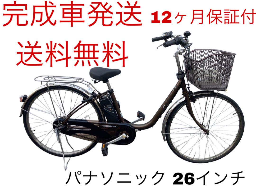 1604業界最長12ヶ月保証付！送料無料エリア多数！安全整備済み