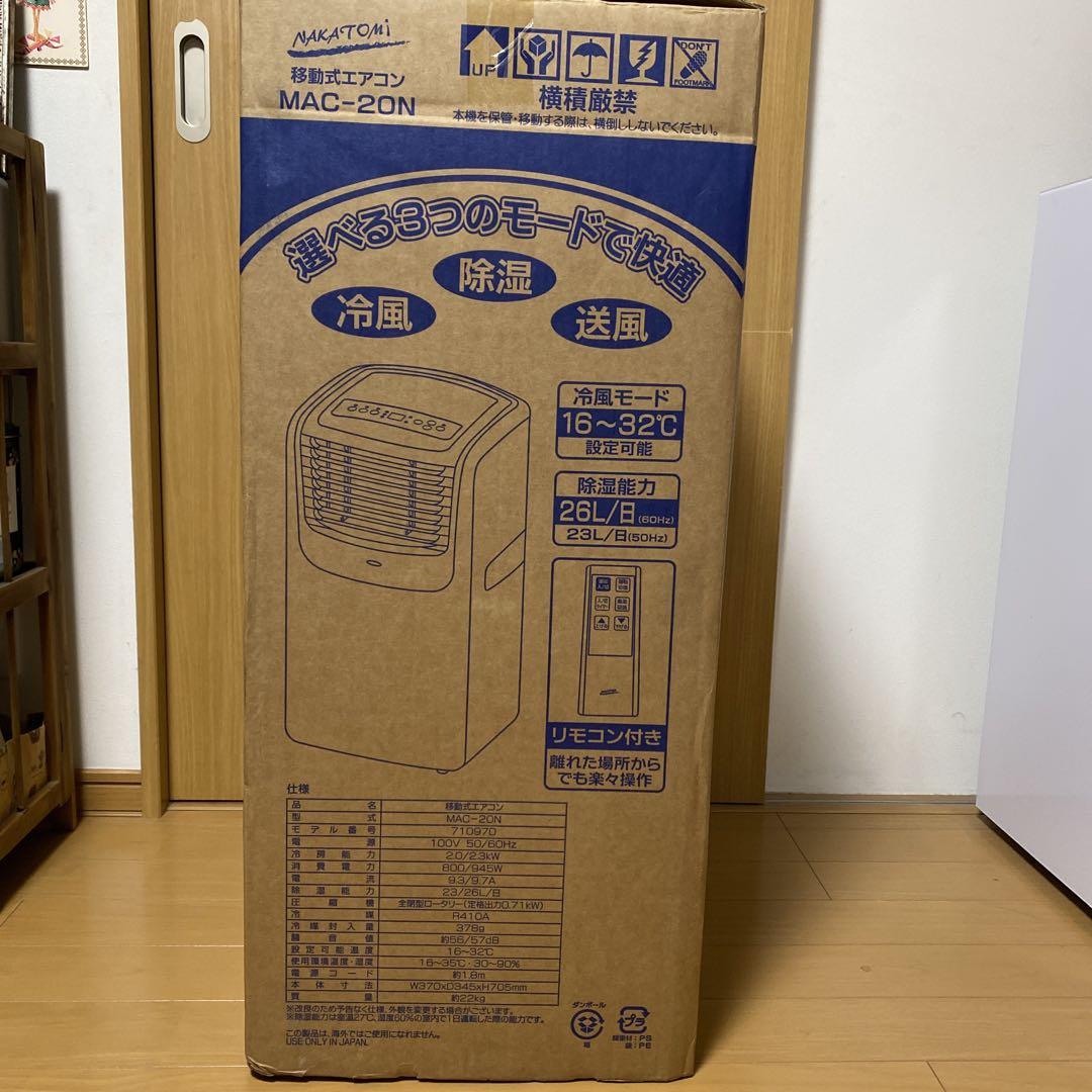 エアコン marb
