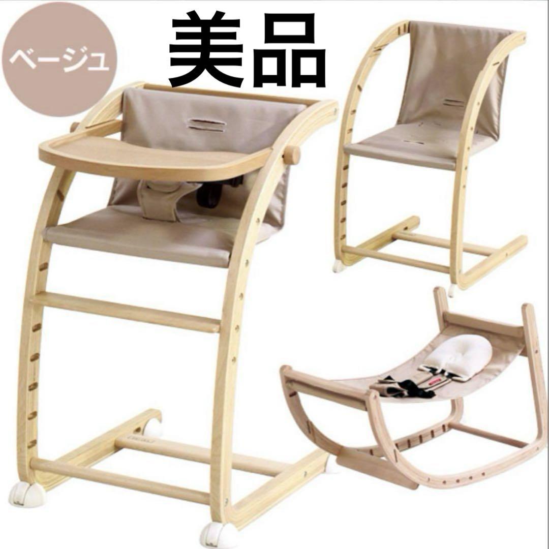 ファルスカ スクロールチェアプラス　美品