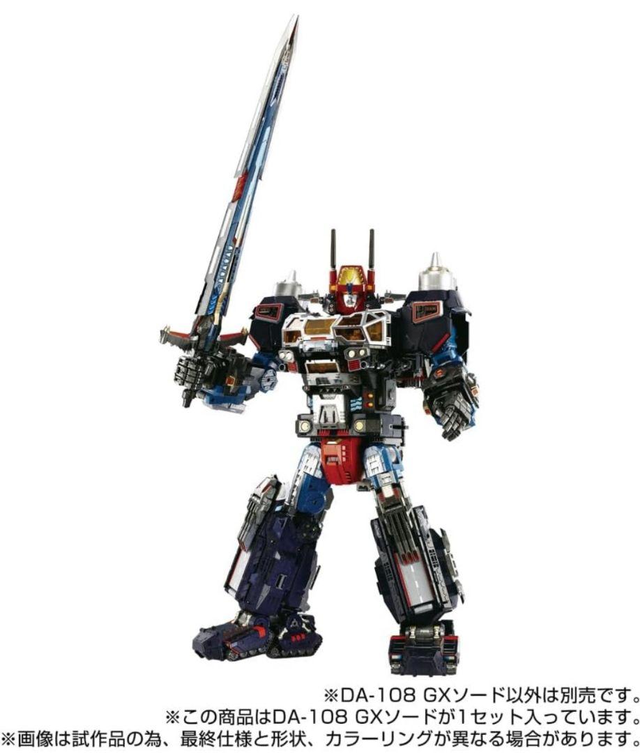ダイアクロン DA-108 GXソード タカラトミー クラウドアクロス