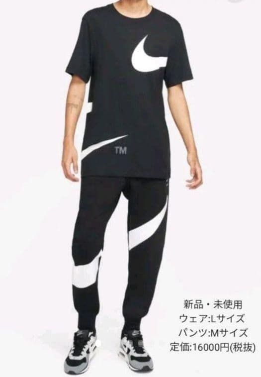38 割引ブラック系 L格安saleスタート Nike ビッグロゴswooshジョガーパンツ 上下セットアップ上 L 下 M スウェット メンズ ブラック系l Www Stoilmgt Com 38 割引ブラック系 L格安saleスタート Nike ビッグロゴswooshジョガーパンツ 上下セットアップ上 L 下 M スウェット メンズ ブラック系l Www Stoilmgt Com