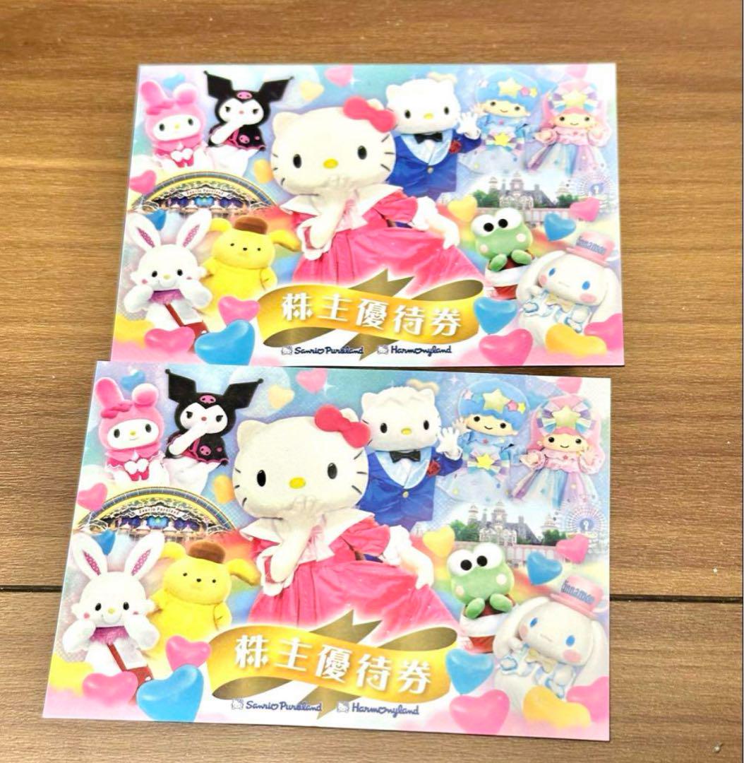 【お得❣️】　サンリオピューロランド　　ハーモニーランド　入園券　2枚