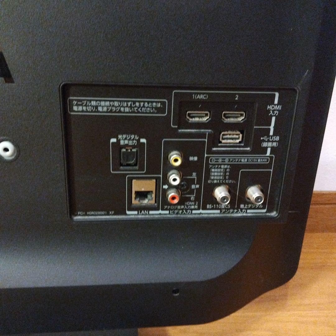 TOSHIBA 東芝 23V型 液晶テレビ 23S8 ハイビジョン 2015年製