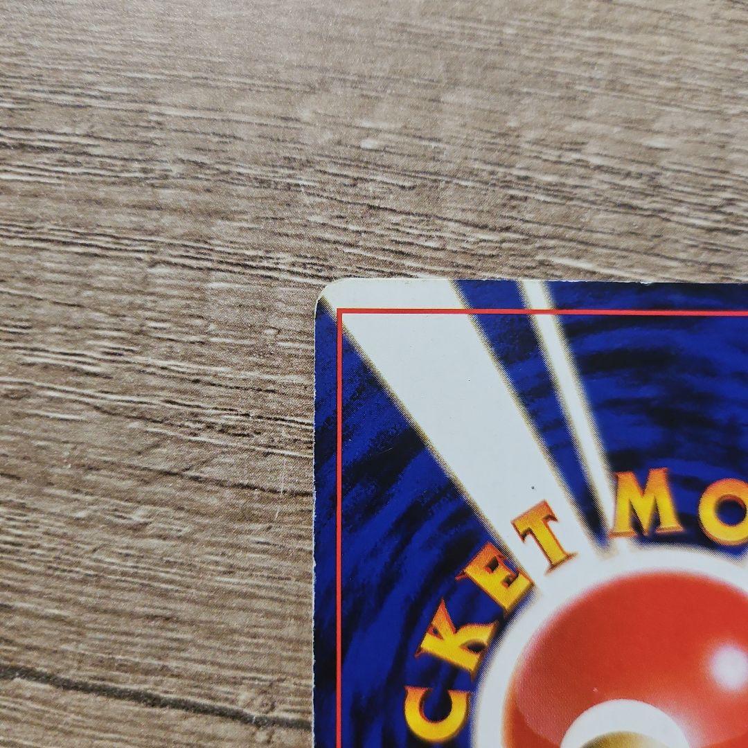 ポケモンカード エーフィ ブースター 旧裏