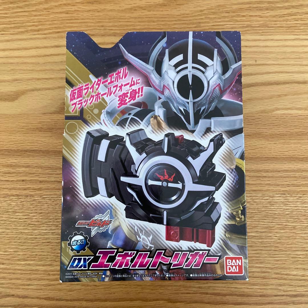 DXエボルトリガー 仮面ライダービルド エボルト目立った傷や汚れなし
