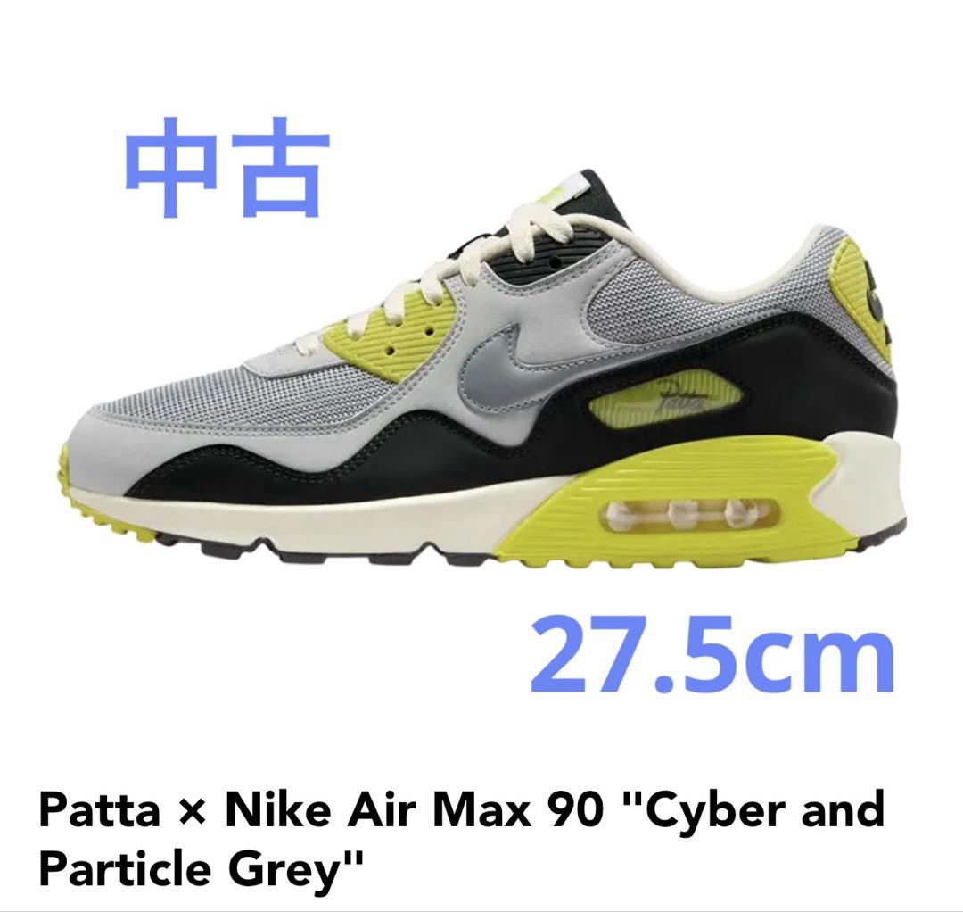 Patta × Nike Air Max 90 Cyber 27.5cm
