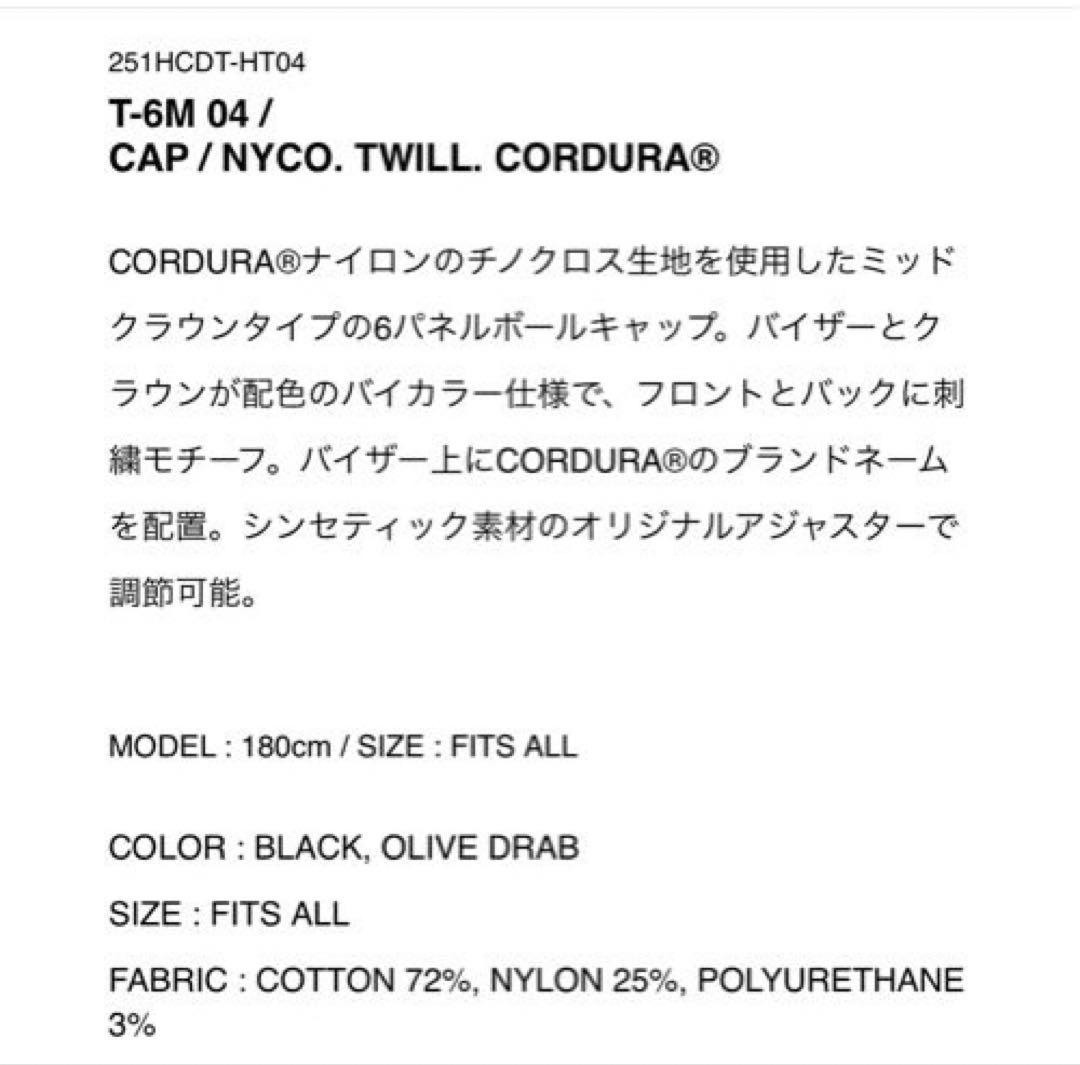 wtaps T-6M 04 CAP NYCO TWILL CORDURA 未使用