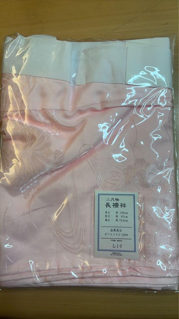 袴4点セット　子ども用　150センチ