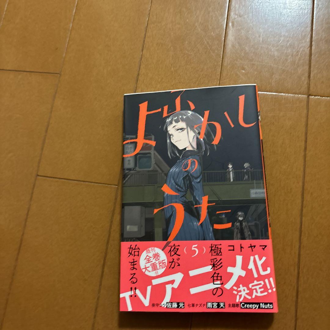 ワンピースシャンクス✖︎ルフィ誓いの航路オフィシャルライセンスウォッチ シャンクス×ルフィ＜誓いの航路＞オフィシャルライセンス