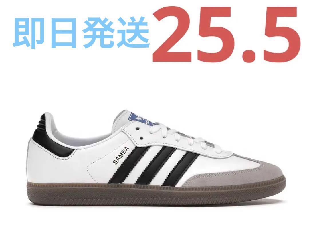 adidas Samba OG \