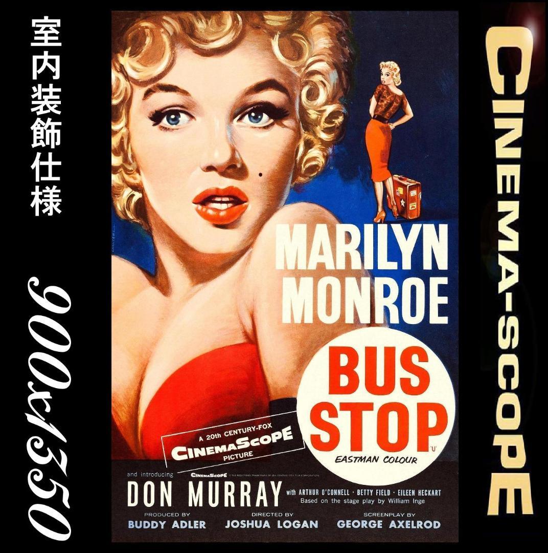 室内装飾仕様 マリリンモンロー MM05 フラッグ ハーレーダビットソン